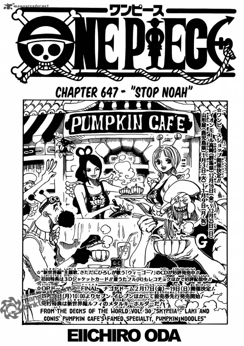 Chapter 647 - Stop Noah (Image 1)