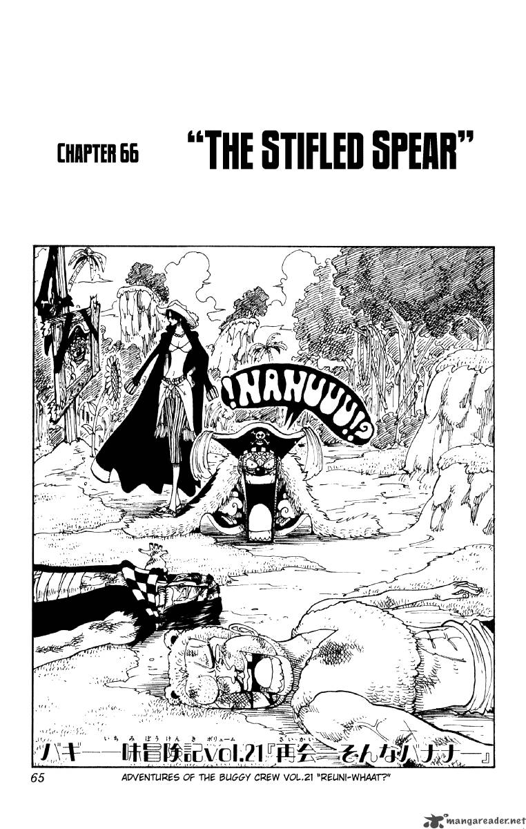 Chapter 66 - The Death Spear (Image 1)