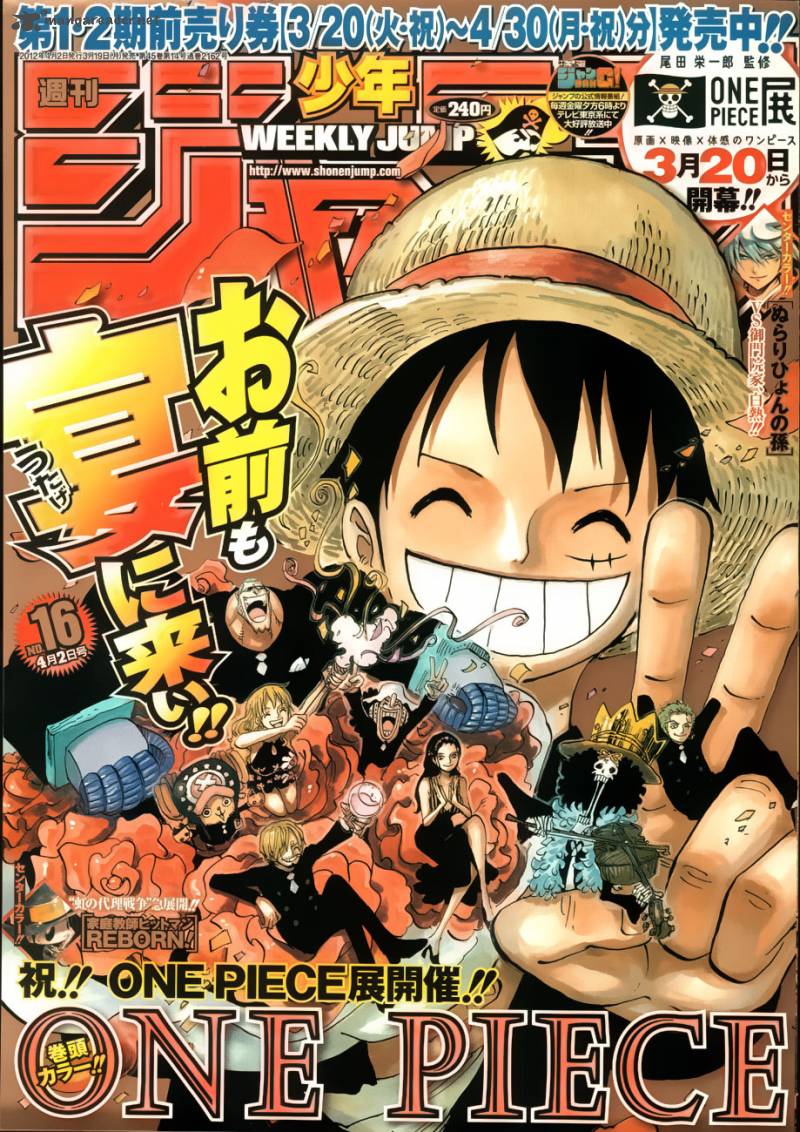 Chapter 660 - Royal Shichibukai Trafalgar Law (Image 1)