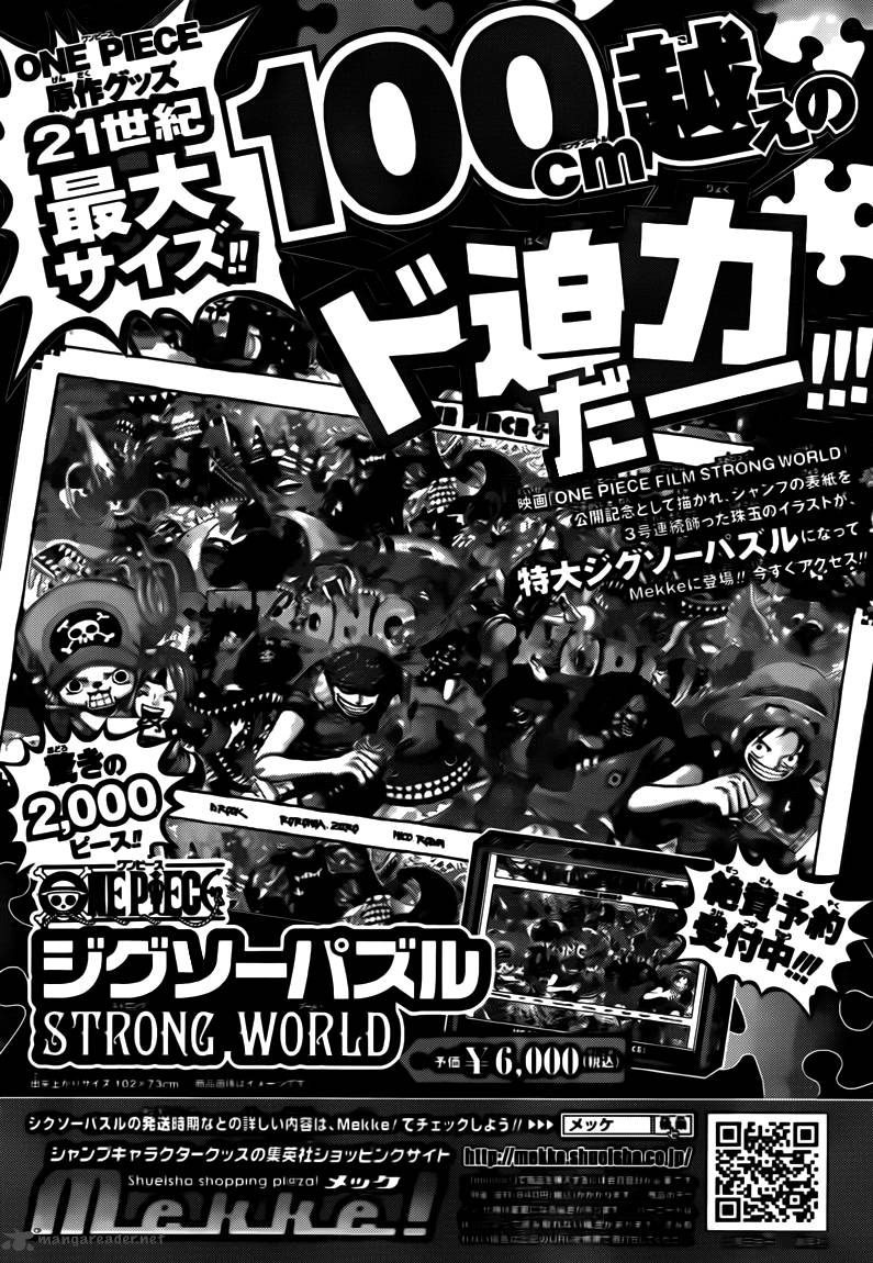 Chapter 667 - Cool Fight (Image 2)