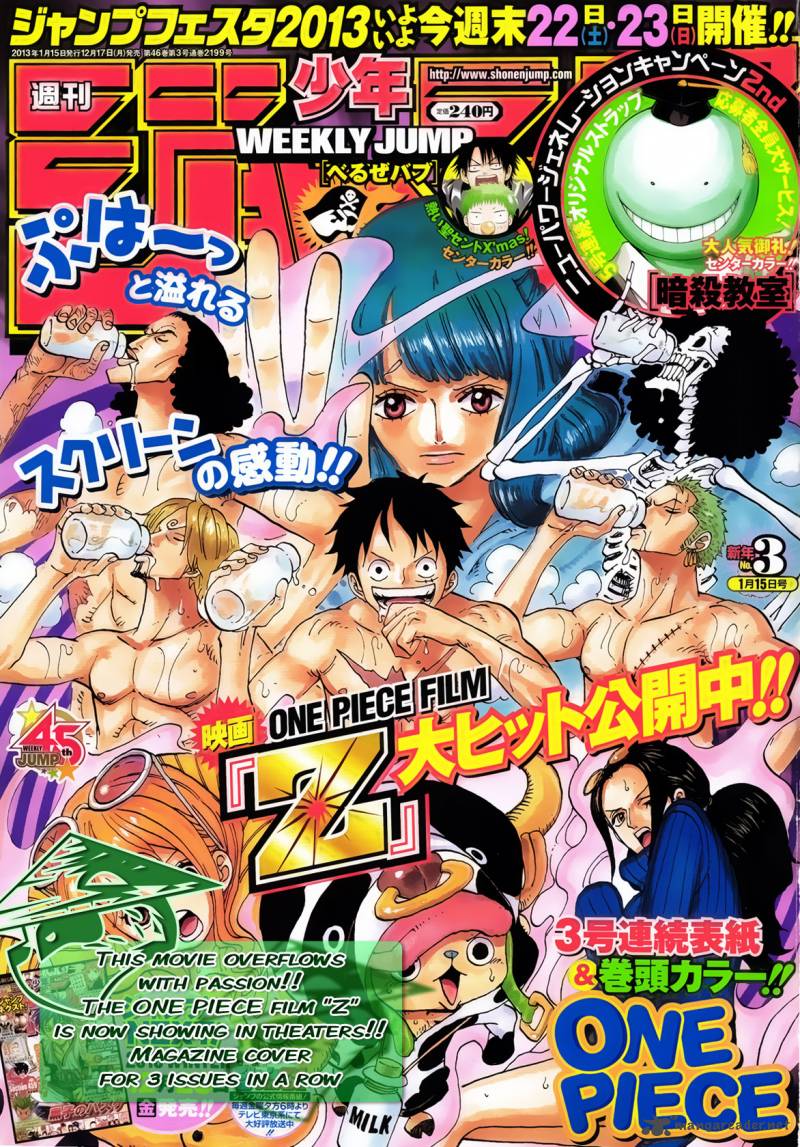 Chapter 692 - The killer from Dressrosa (Image 3)