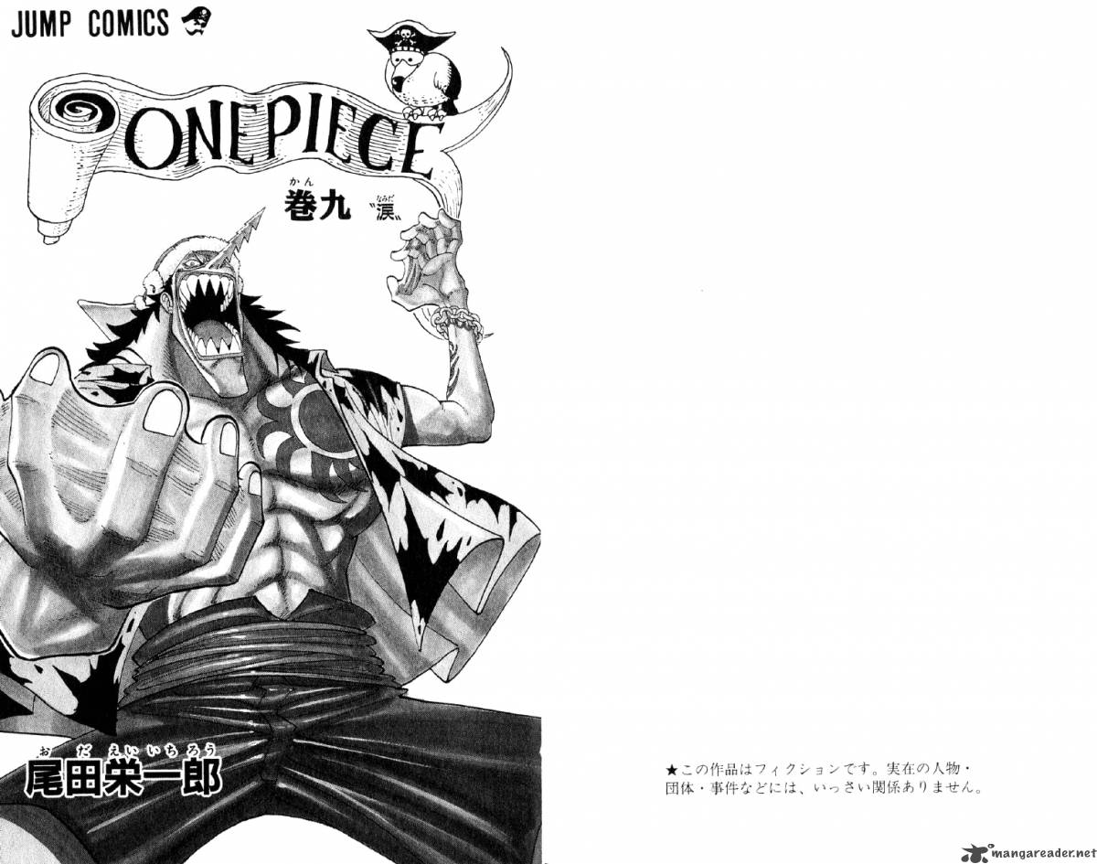 Chapter 72 - Suited To Ones Level (Image 4)