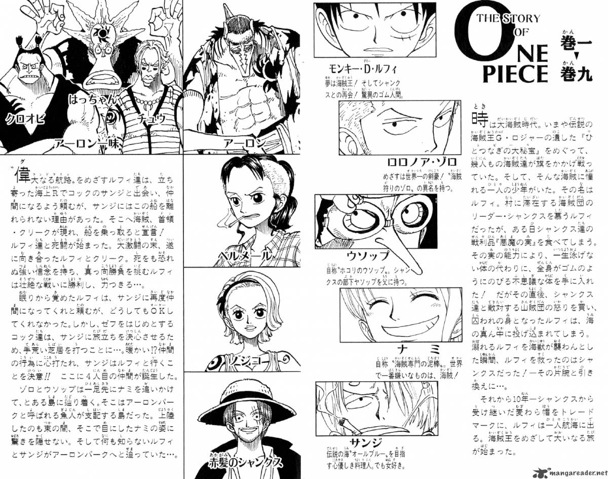 Chapter 72 - Suited To Ones Level (Image 5)