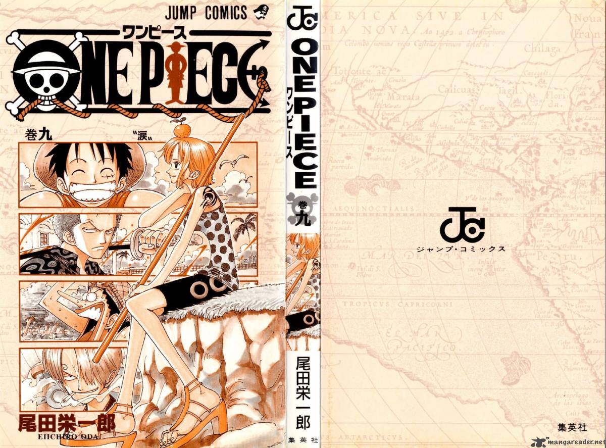 Chapter 72 - Suited To Ones Level (Image 3)