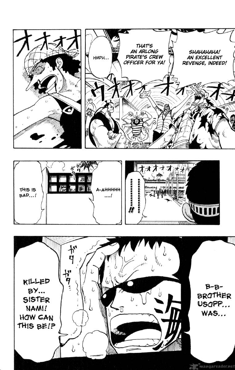Chapter 74 - Business (Image 14)