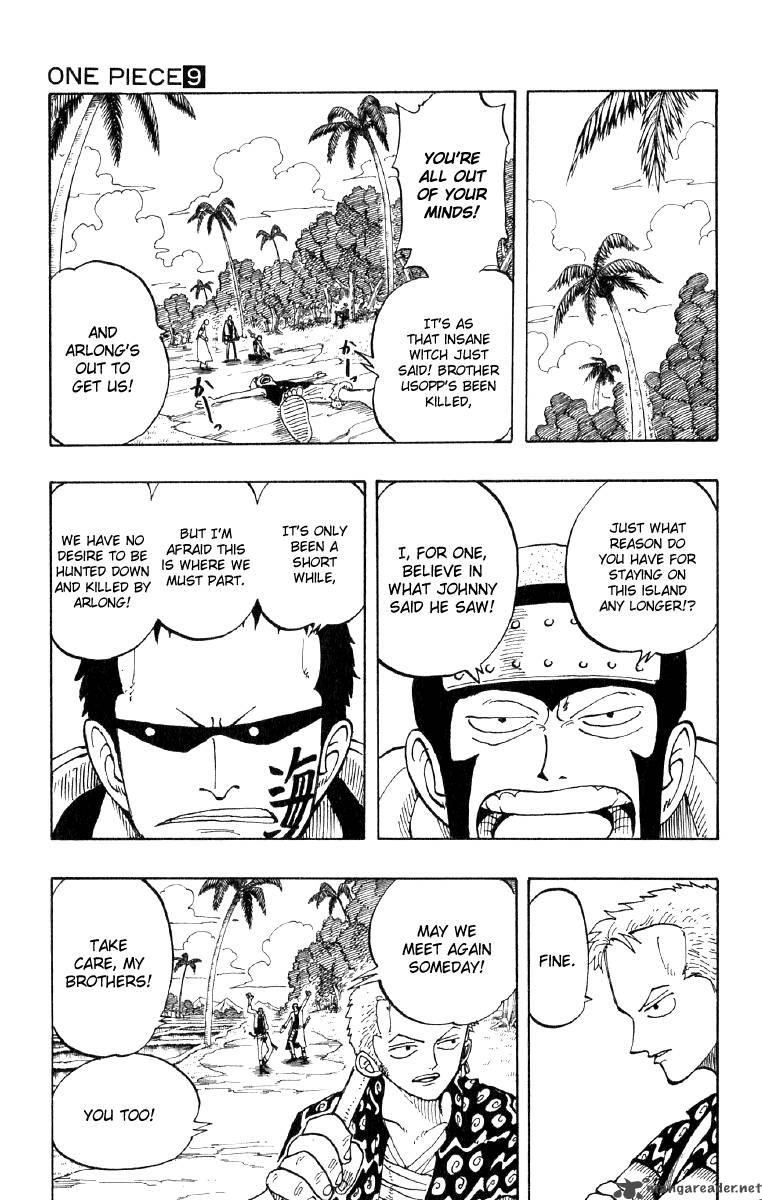 Chapter 76 - Im Gonna Sleep (Image 9)