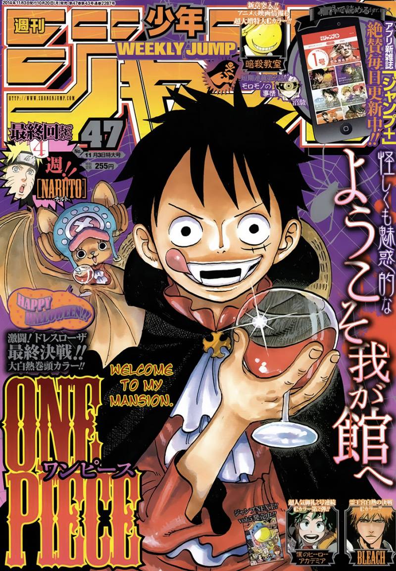 Chapter 764 - White Monster (Image 1)