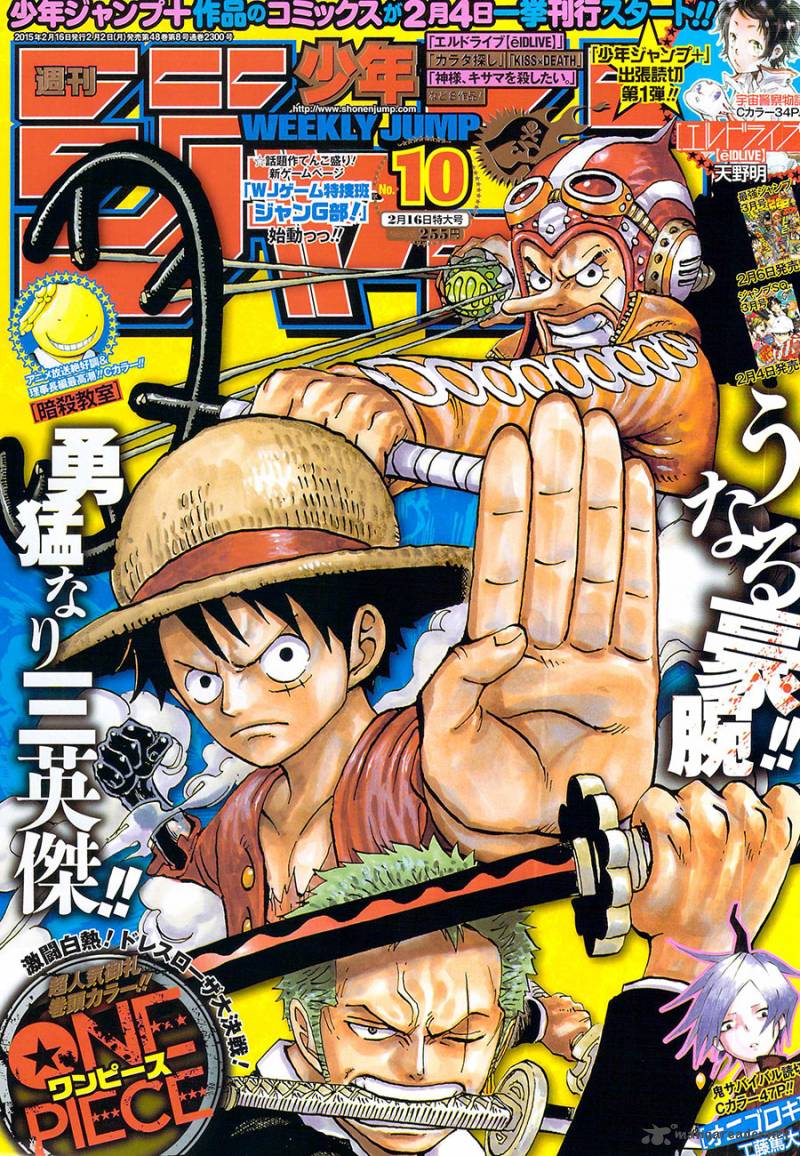 Chapter 775 - Putting all my love into Lucian (Image 1)
