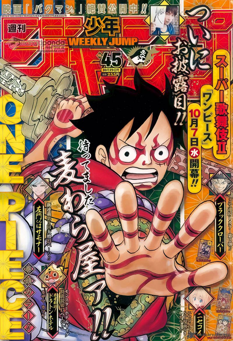 Chapter 802 - Zou (Image 1)