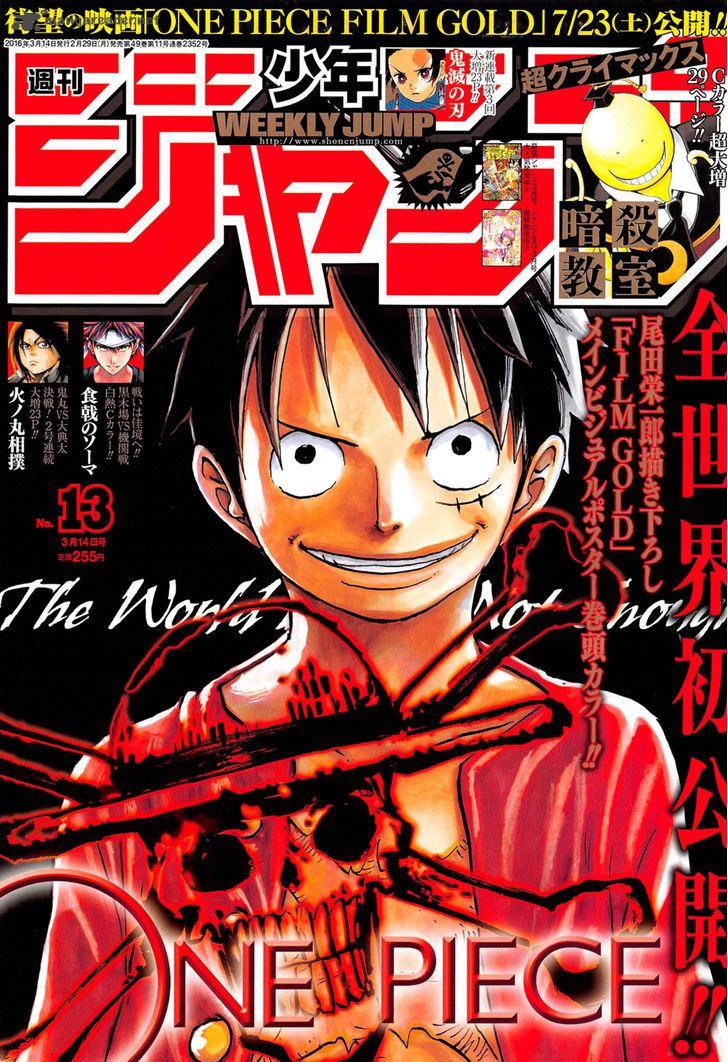 Chapter 817 - Raizou Of The Mist (Image 1)