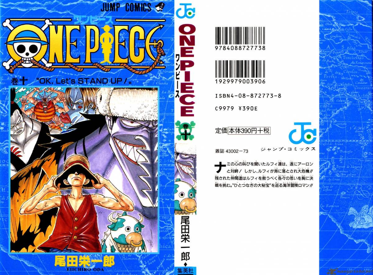Chapter 82 - Ok Lets Stand Up (Image 1)