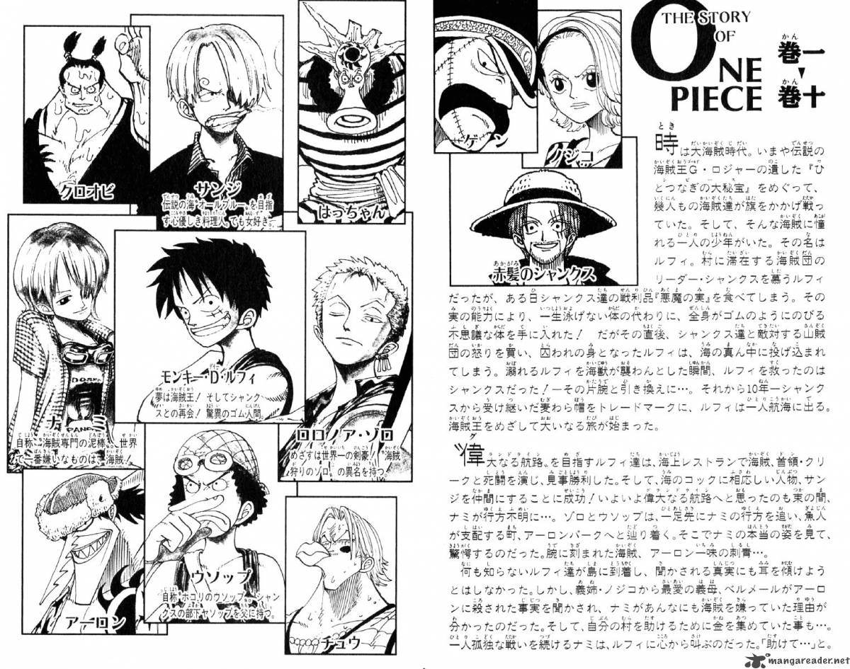Chapter 82 - Ok Lets Stand Up (Image 7)