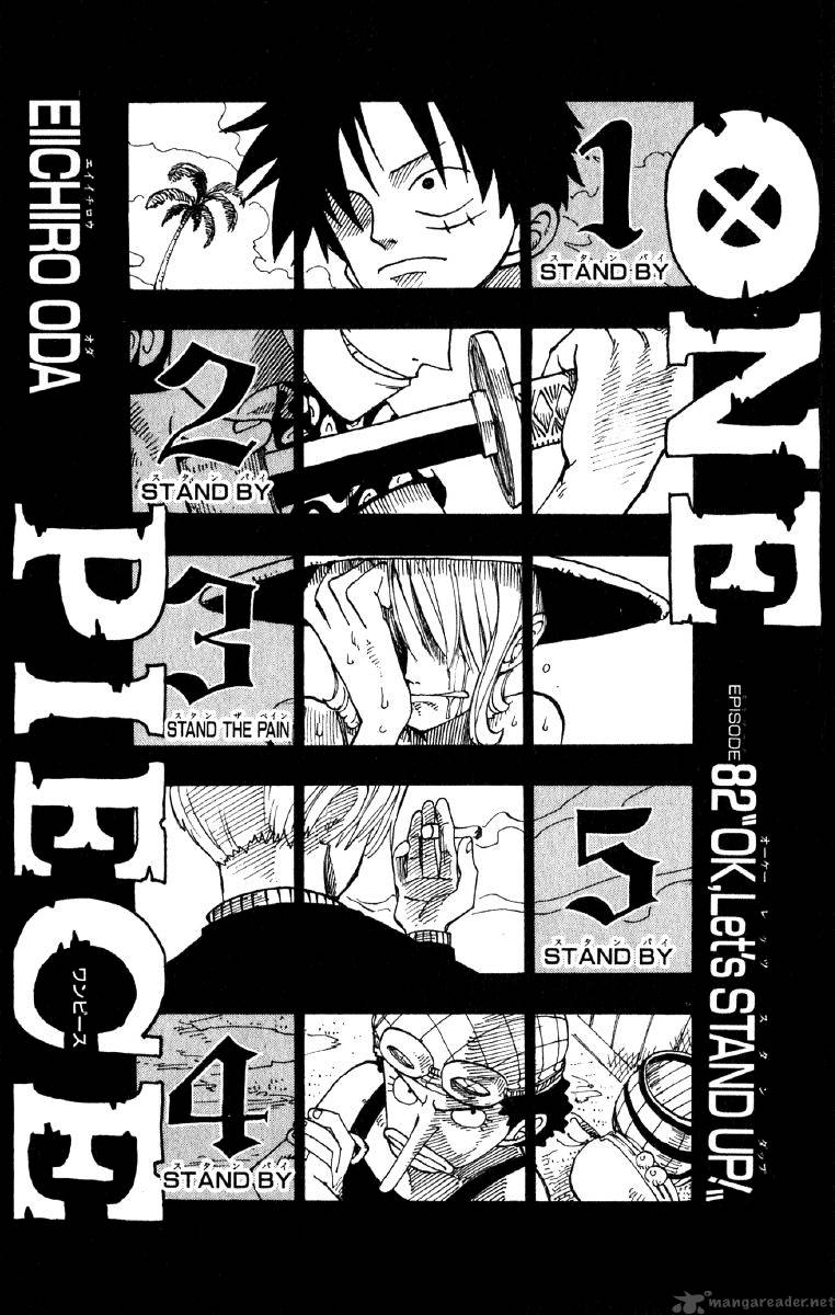 Chapter 82 - Ok Lets Stand Up (Image 9)