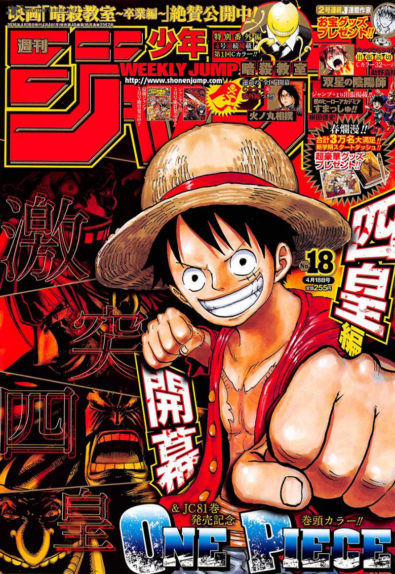 Chapter 821 - Understood (Image 1)