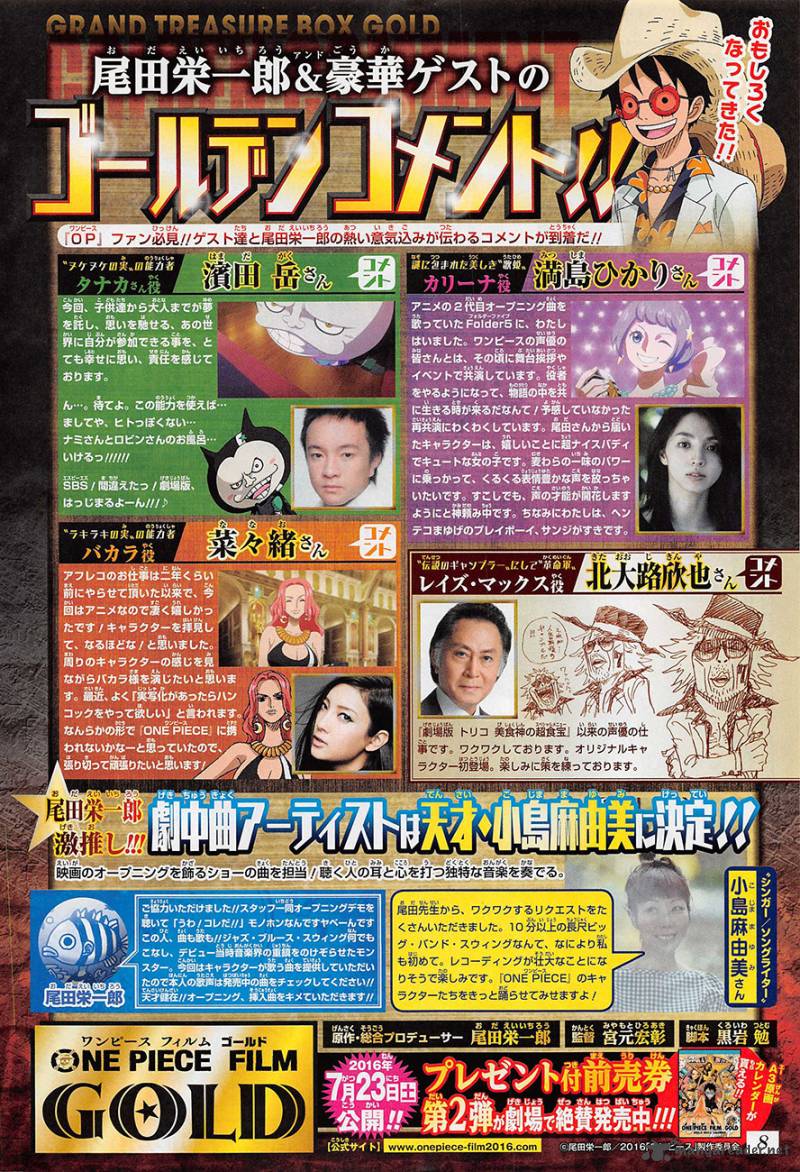 Chapter 821 - Understood (Image 3)
