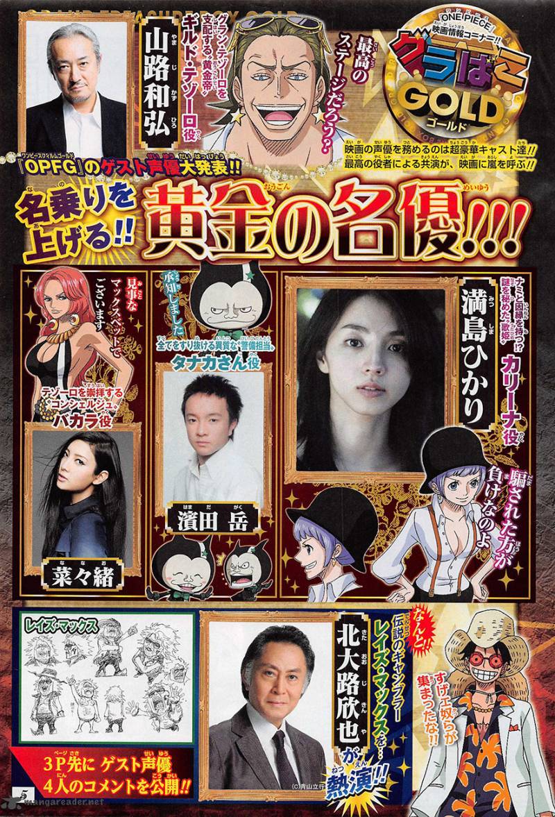 Chapter 821 - Understood (Image 2)