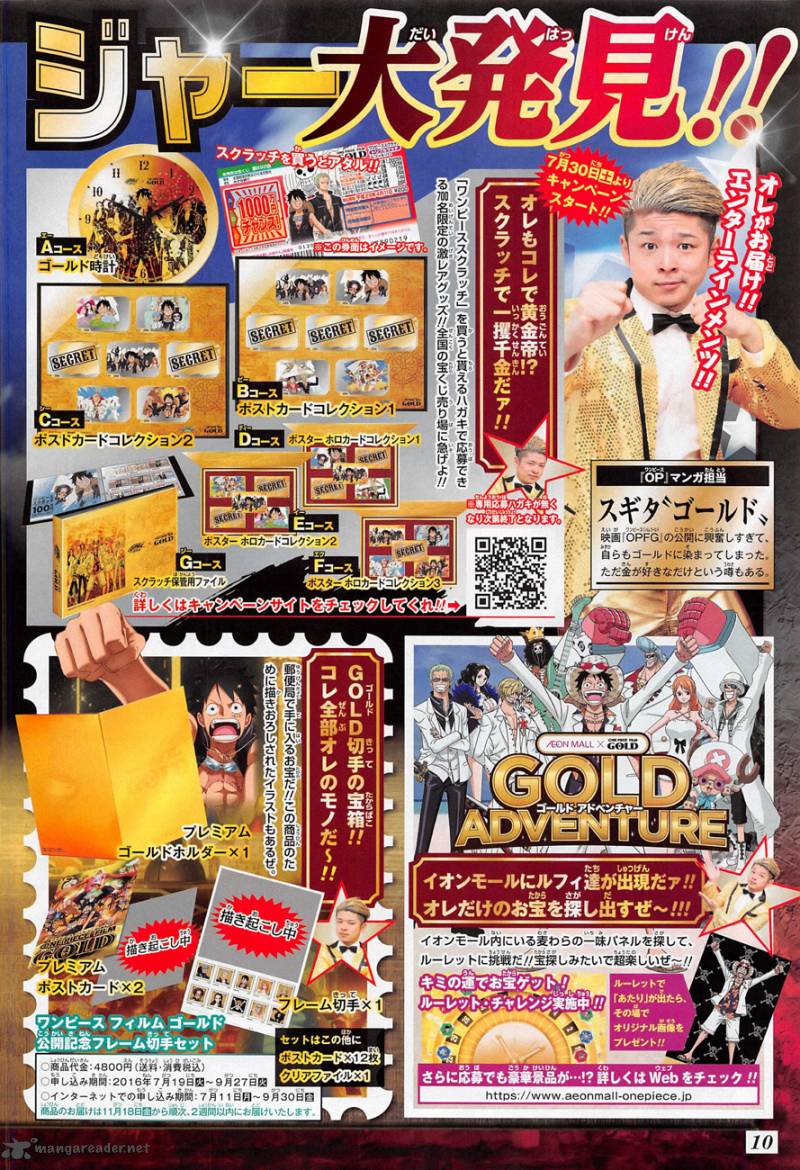 Chapter 833 - Vinsmoke Judge (Image 5)