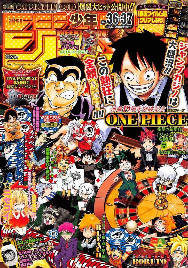 Chapter 835 - The Nation of Souls (Image 1)