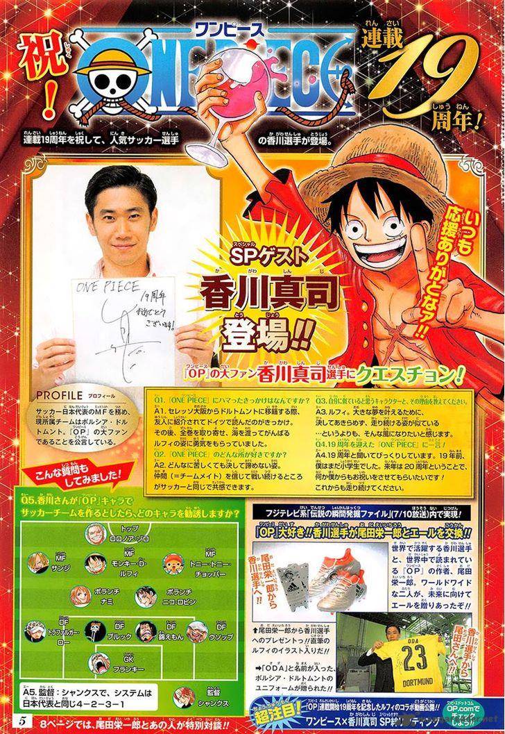 Chapter 835 - The Nation of Souls (Image 4)
