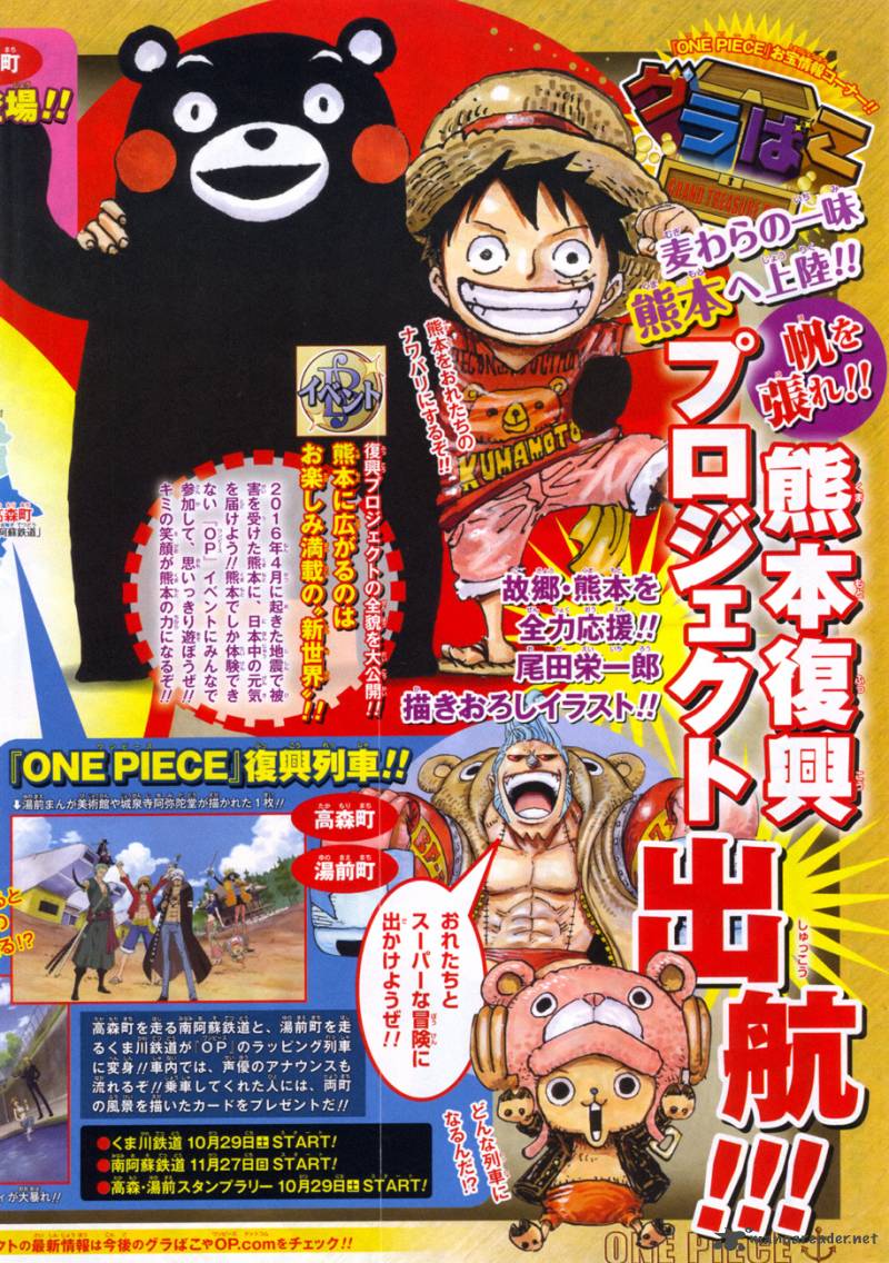 Chapter 843 - Vinsmoke Sanji (Image 3)
