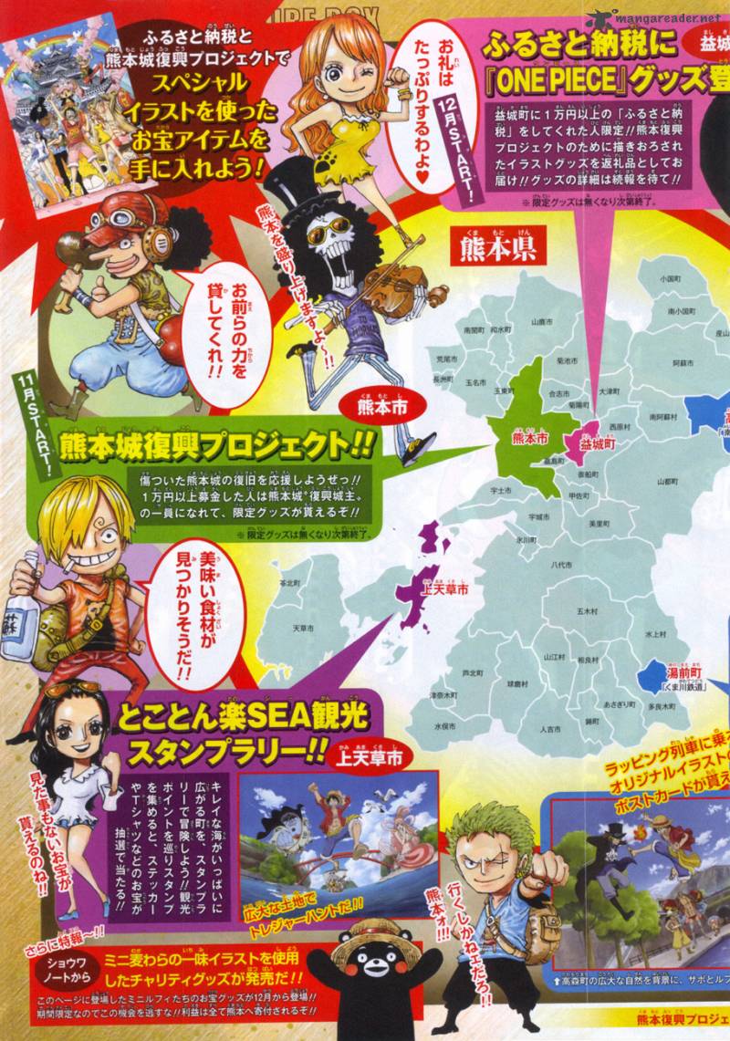 Chapter 843 - Vinsmoke Sanji (Image 4)