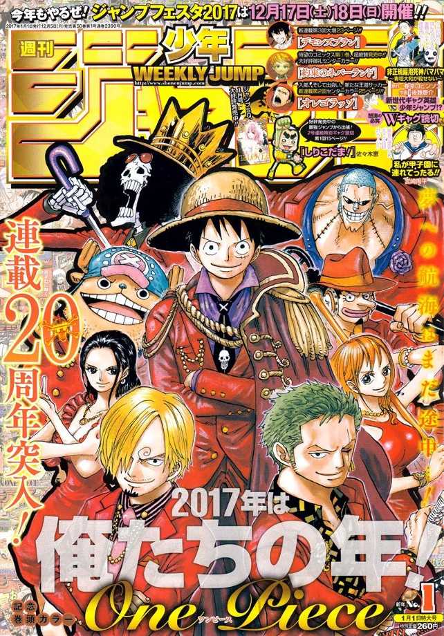 Chapter 848 - Goobye (Image 1)