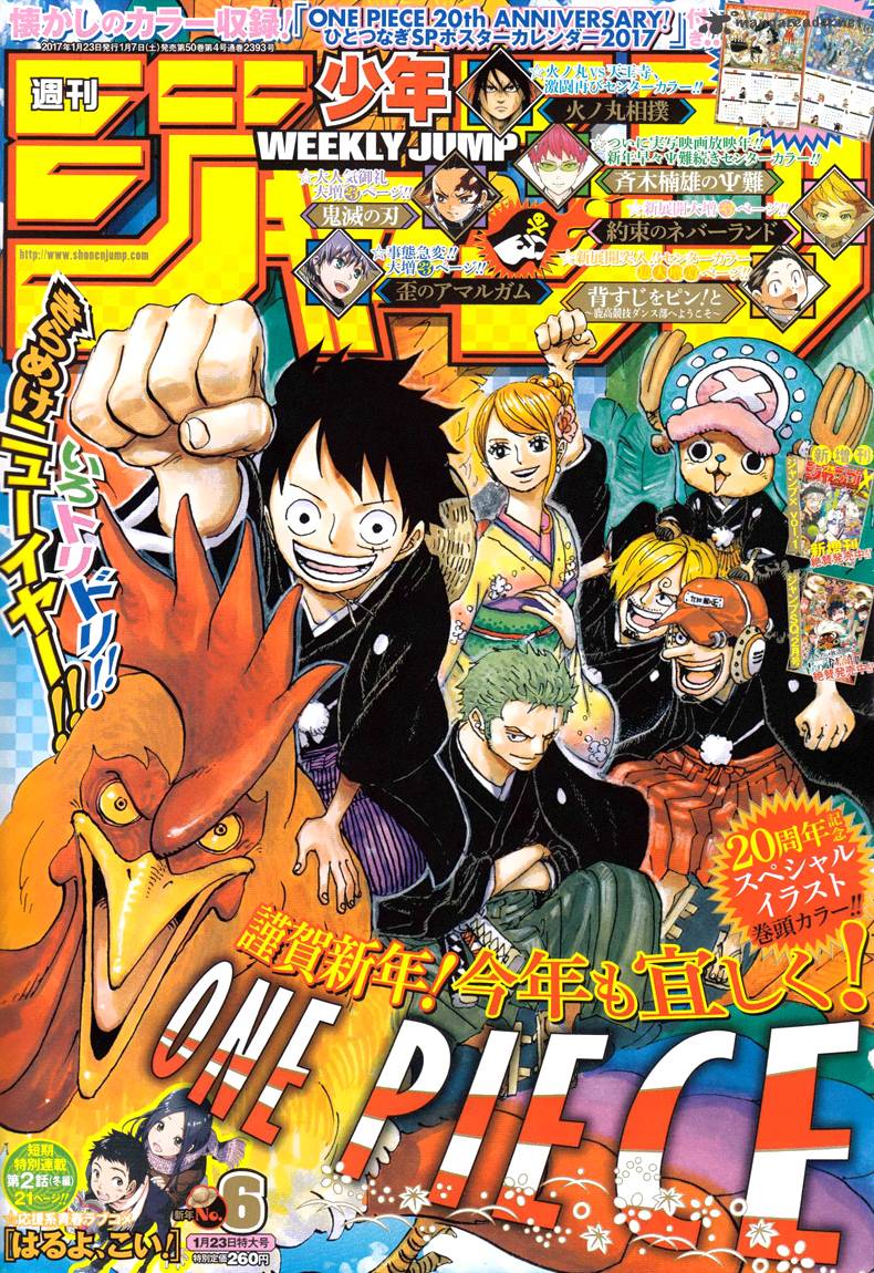 Chapter 851 - Tab END (Image 1)