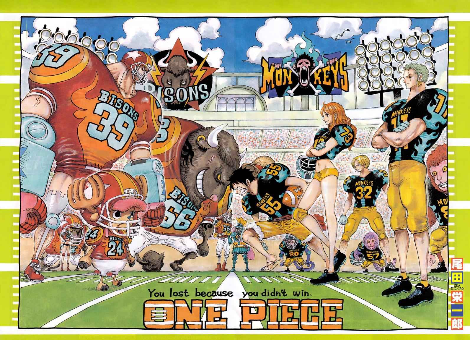 Chapter 858 - Meeting (Image 2)