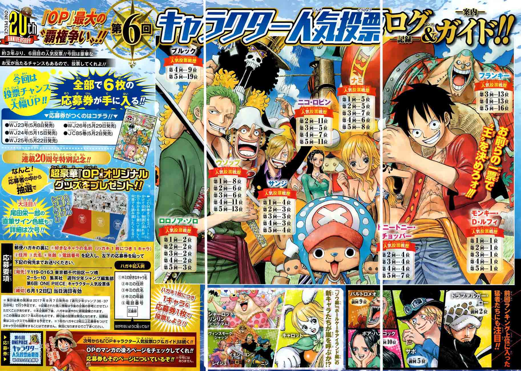 Chapter 863 - The Consummate Gentleman (Image 3)