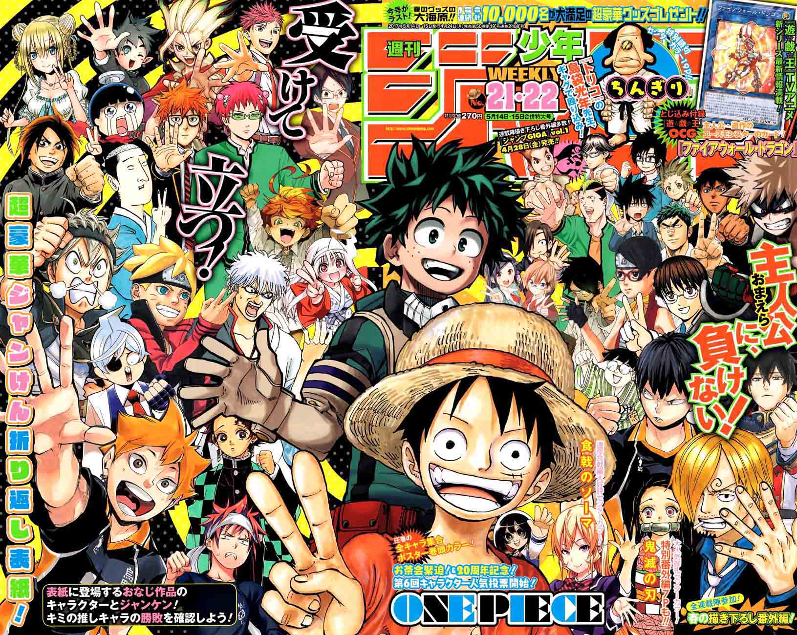 Chapter 863 - The Consummate Gentleman (Image 1)