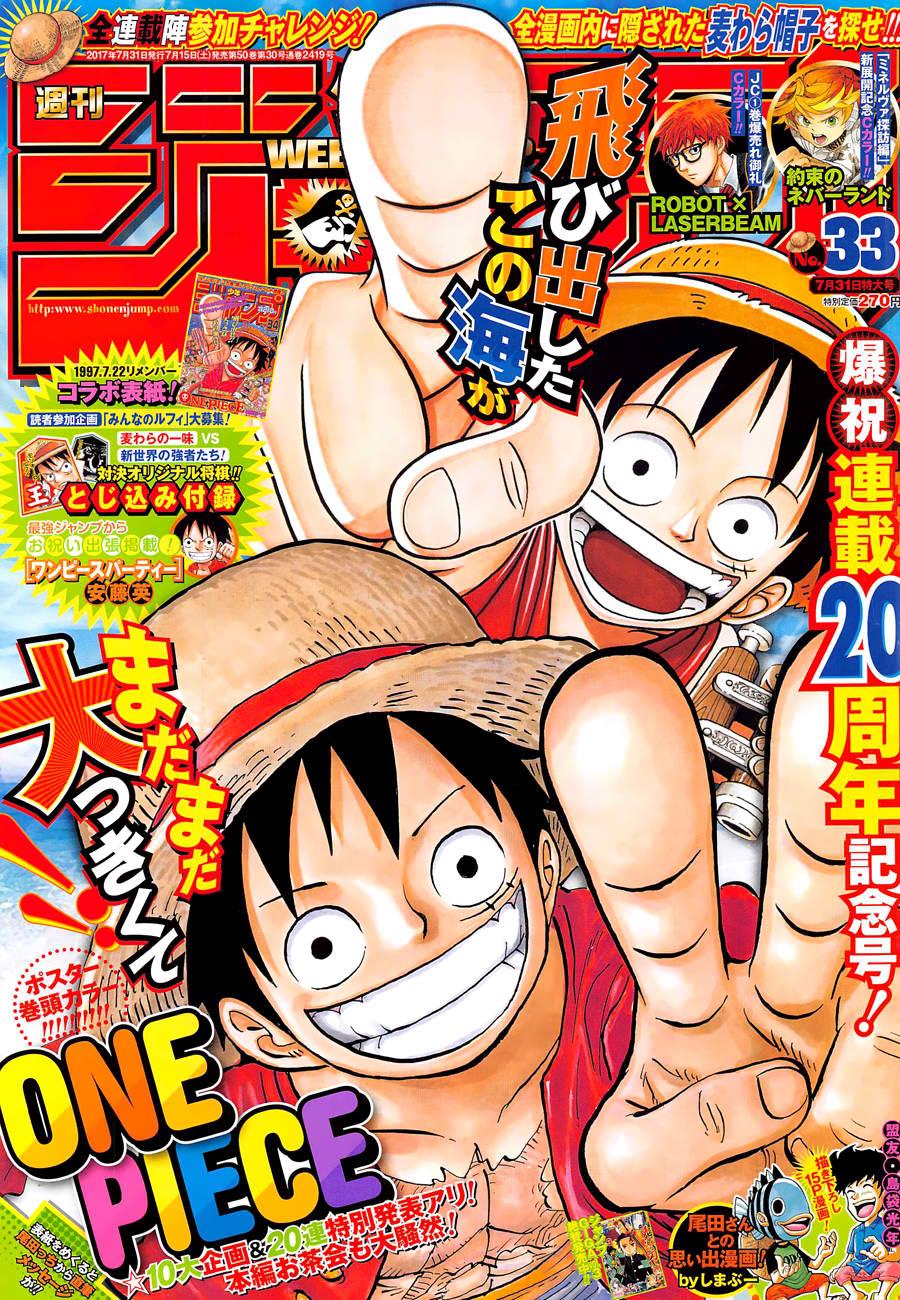 Chapter 872 - Soft and Fluffy (Image 1)