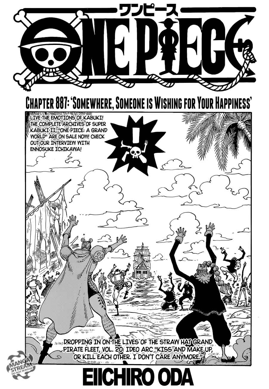 Chapter 887 - Somewhere someone is wishing for your happiness (Image 1)