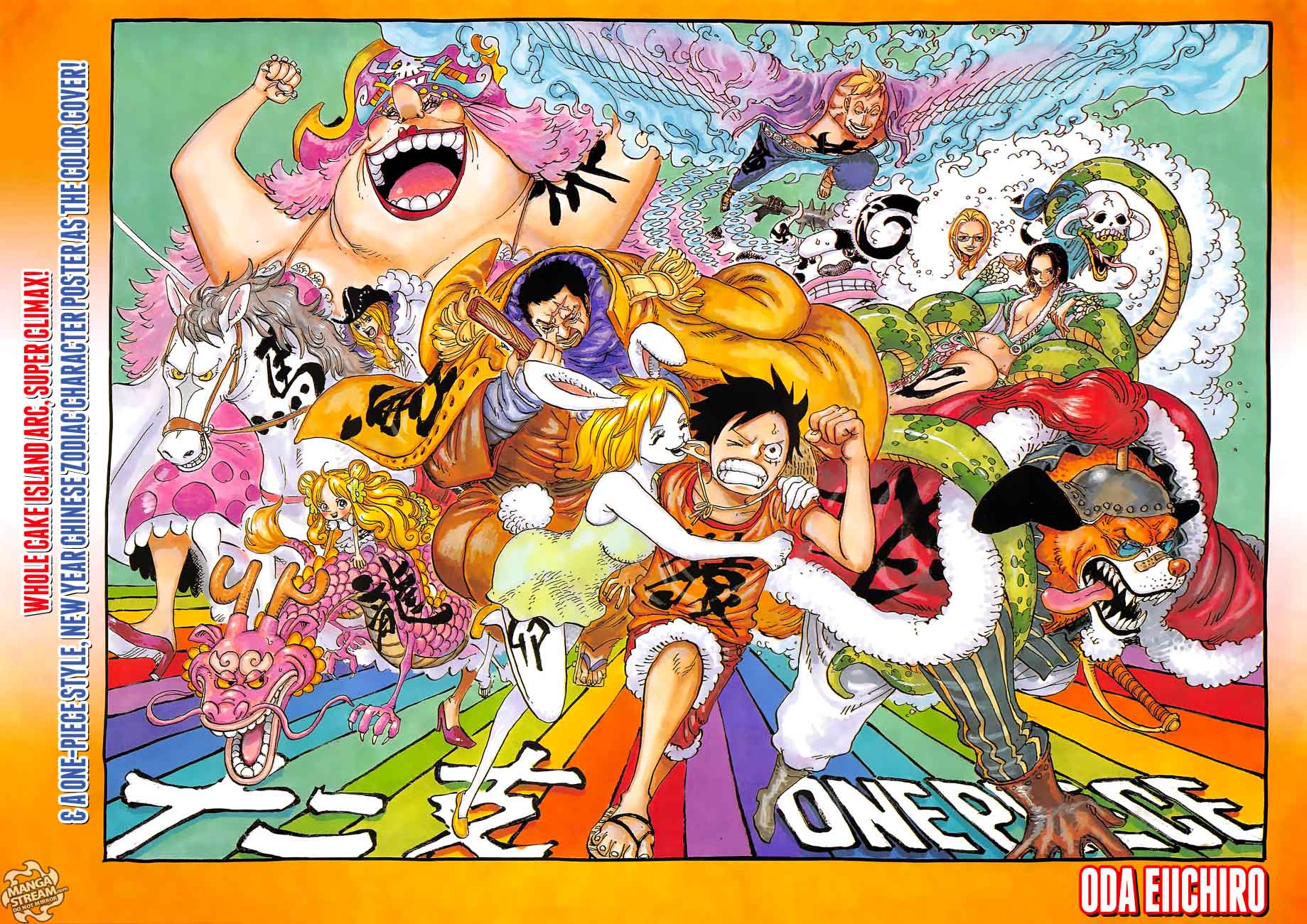 Chapter 890 - Big Mom on the ship (Image 2)