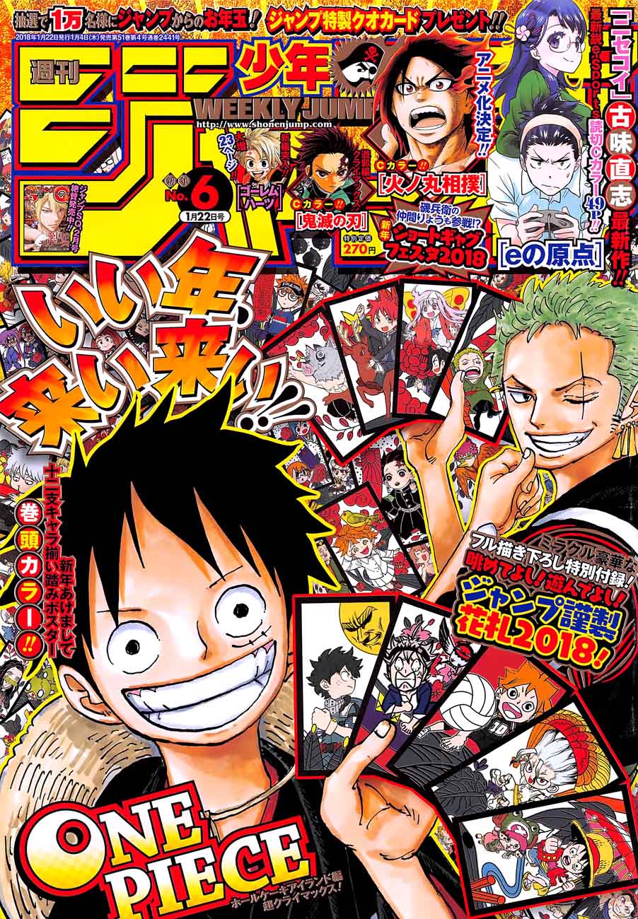 Chapter 890 - Big Mom on the ship (Image 1)