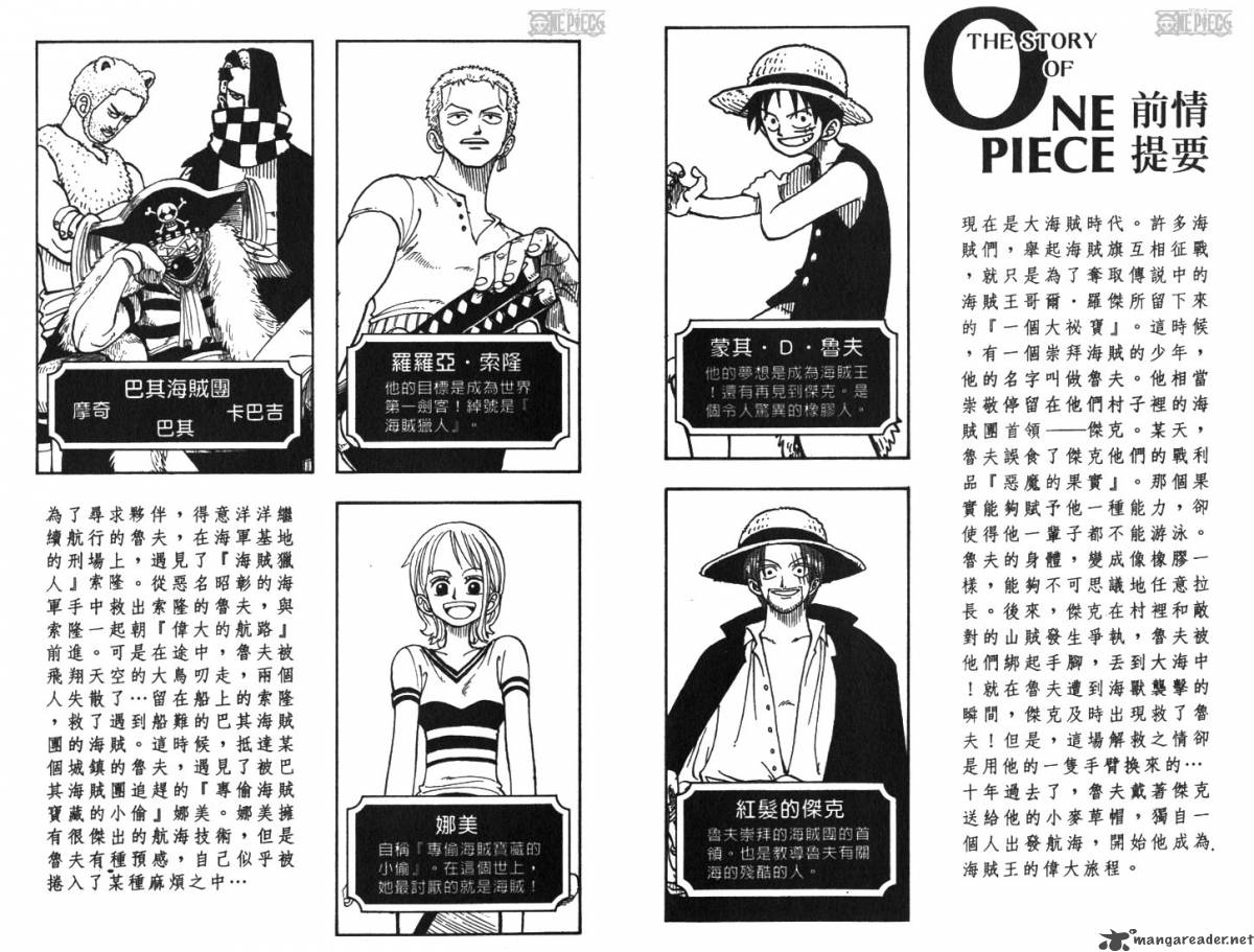 Chapter 9 - Evil Woman (Image 4)