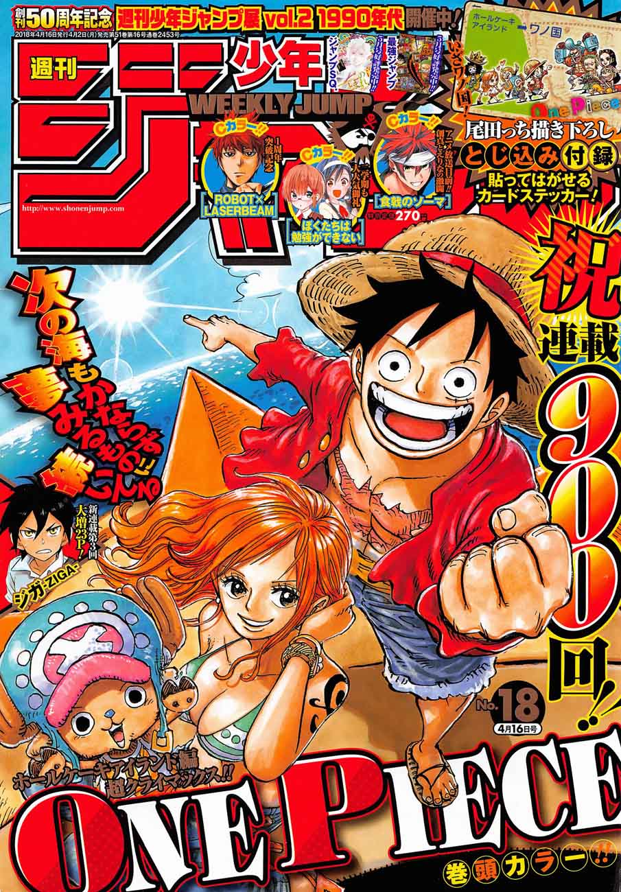 Chapter 900 - Bad End Musical (Image 1)
