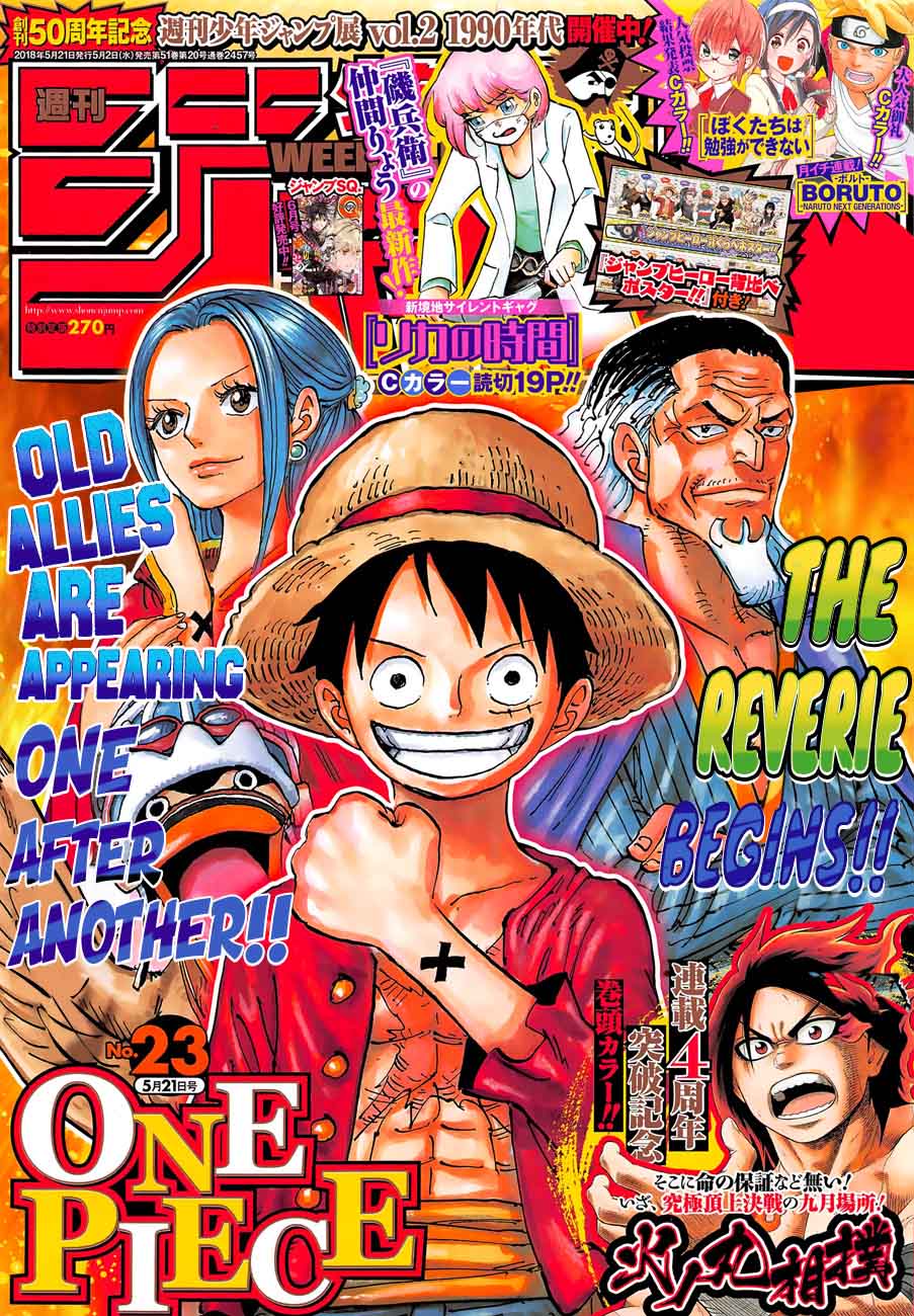 Chapter 903 - The Fifth Emperor (Image 1)