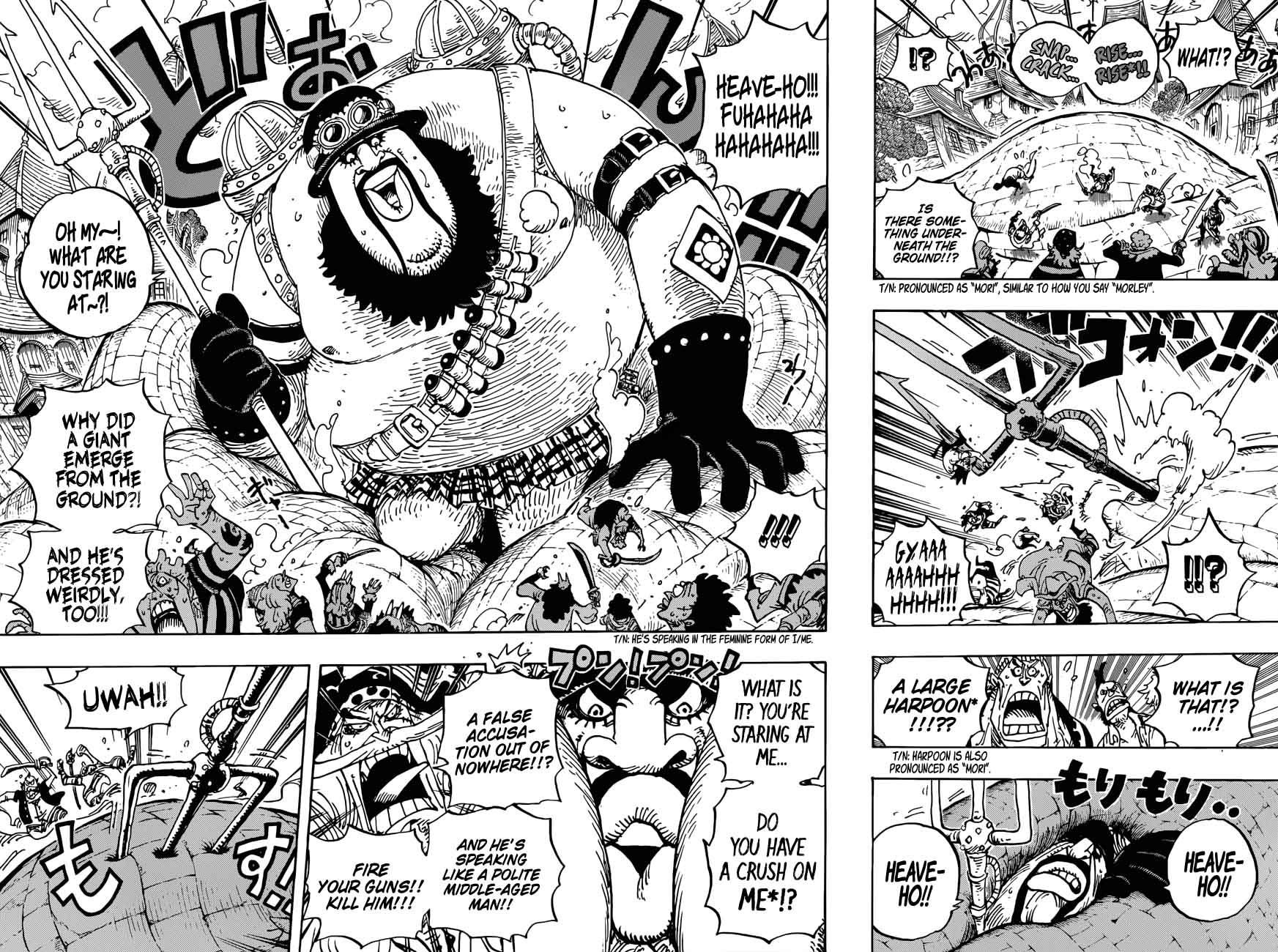 Chapter 904 - The entrance of the revolutionary army commanders (Image 6)