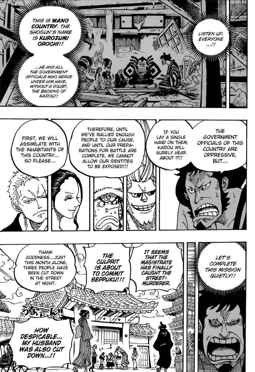 Chapter 909 - Seppuku (Image 12)