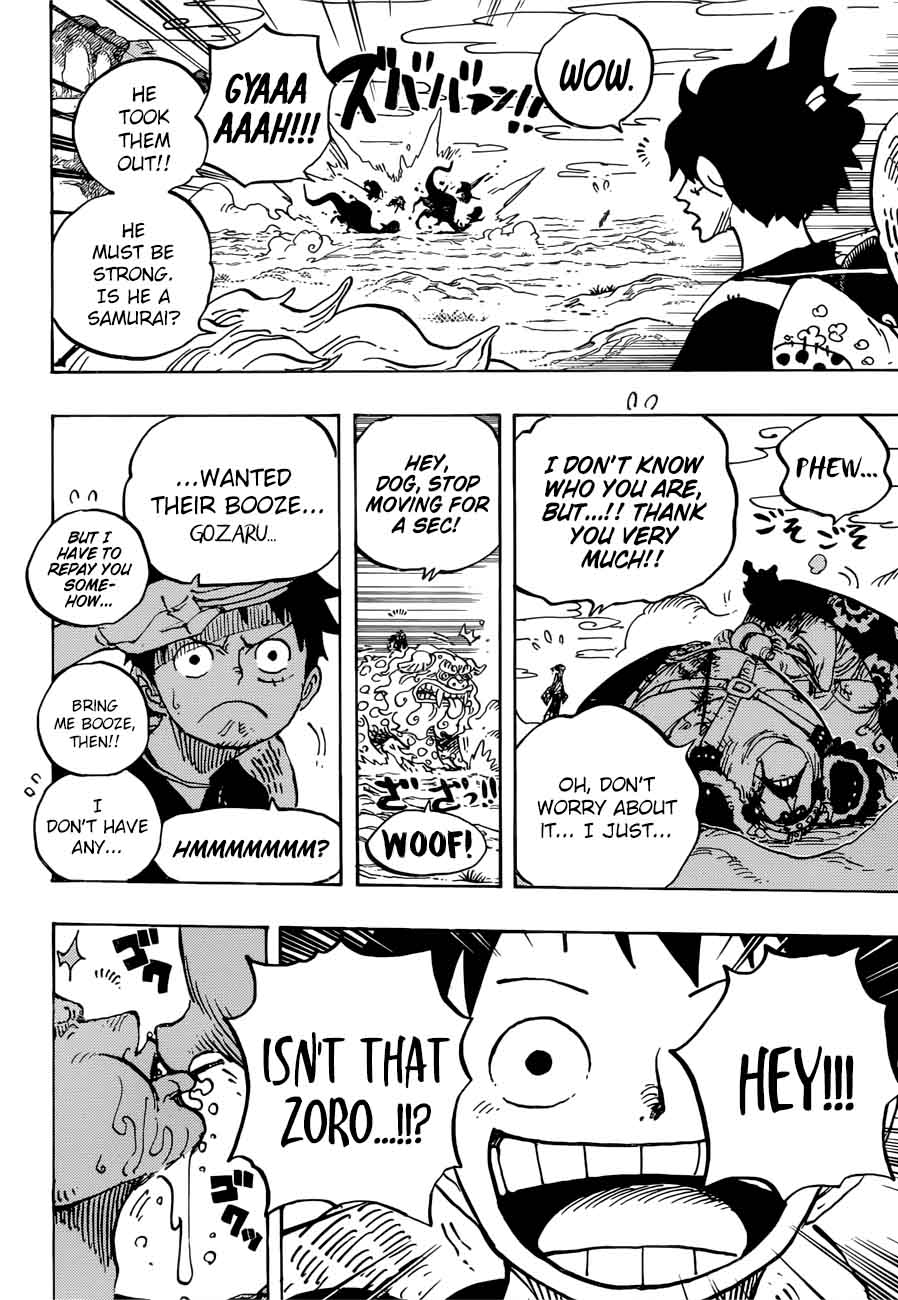 Chapter 912 - Amigasa Village (Image 15)