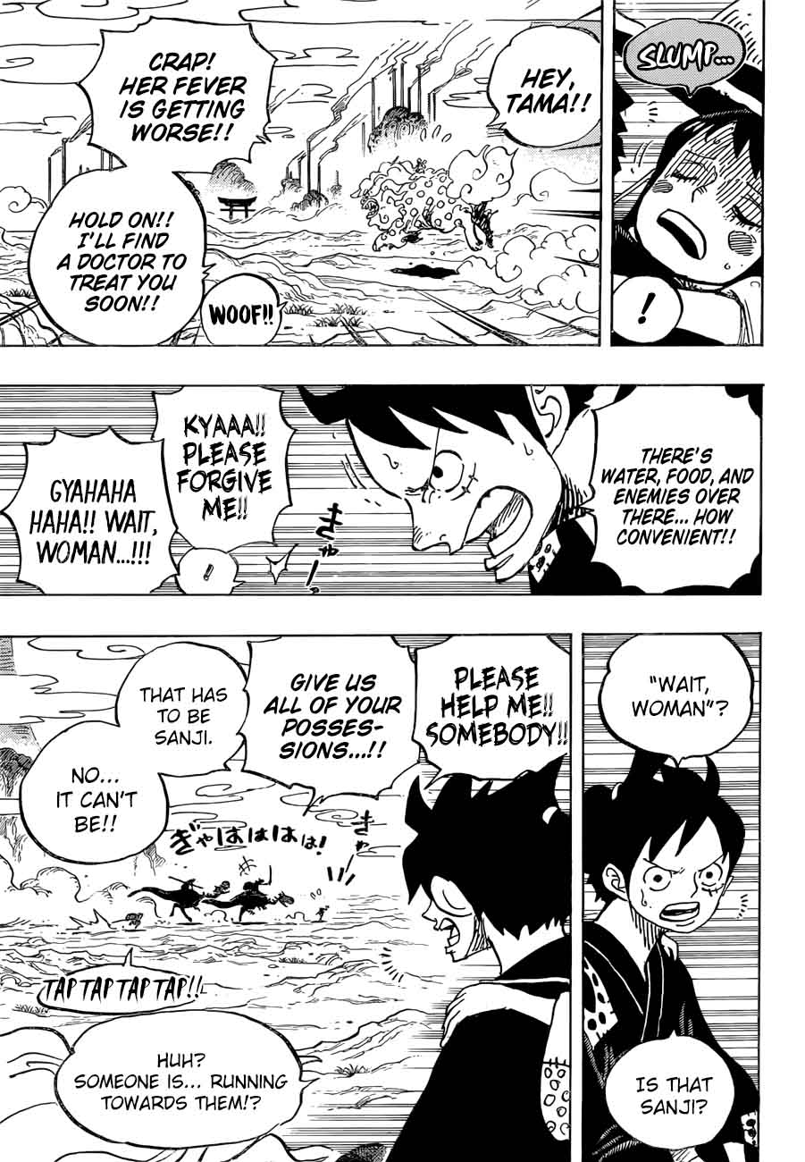 Chapter 912 - Amigasa Village (Image 14)