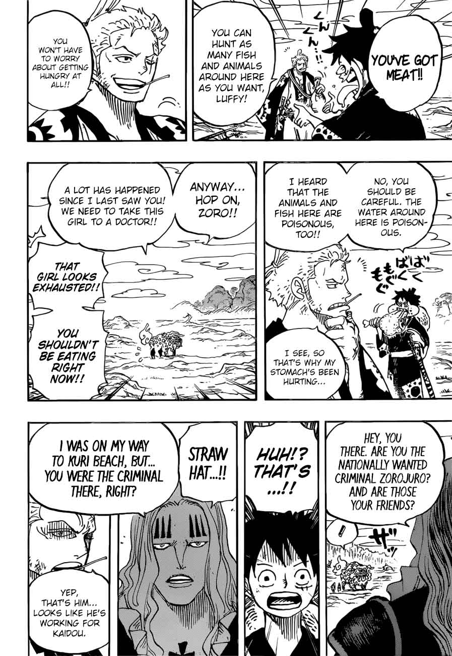 Chapter 912 - Amigasa Village (Image 17)