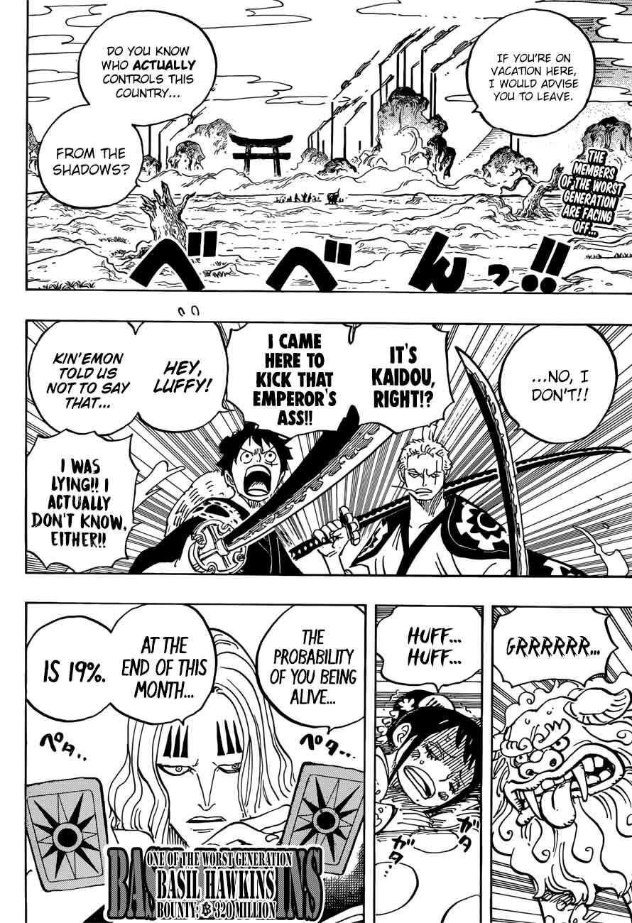 Chapter 913 - Tsuru Repays the Favour (Image 2)