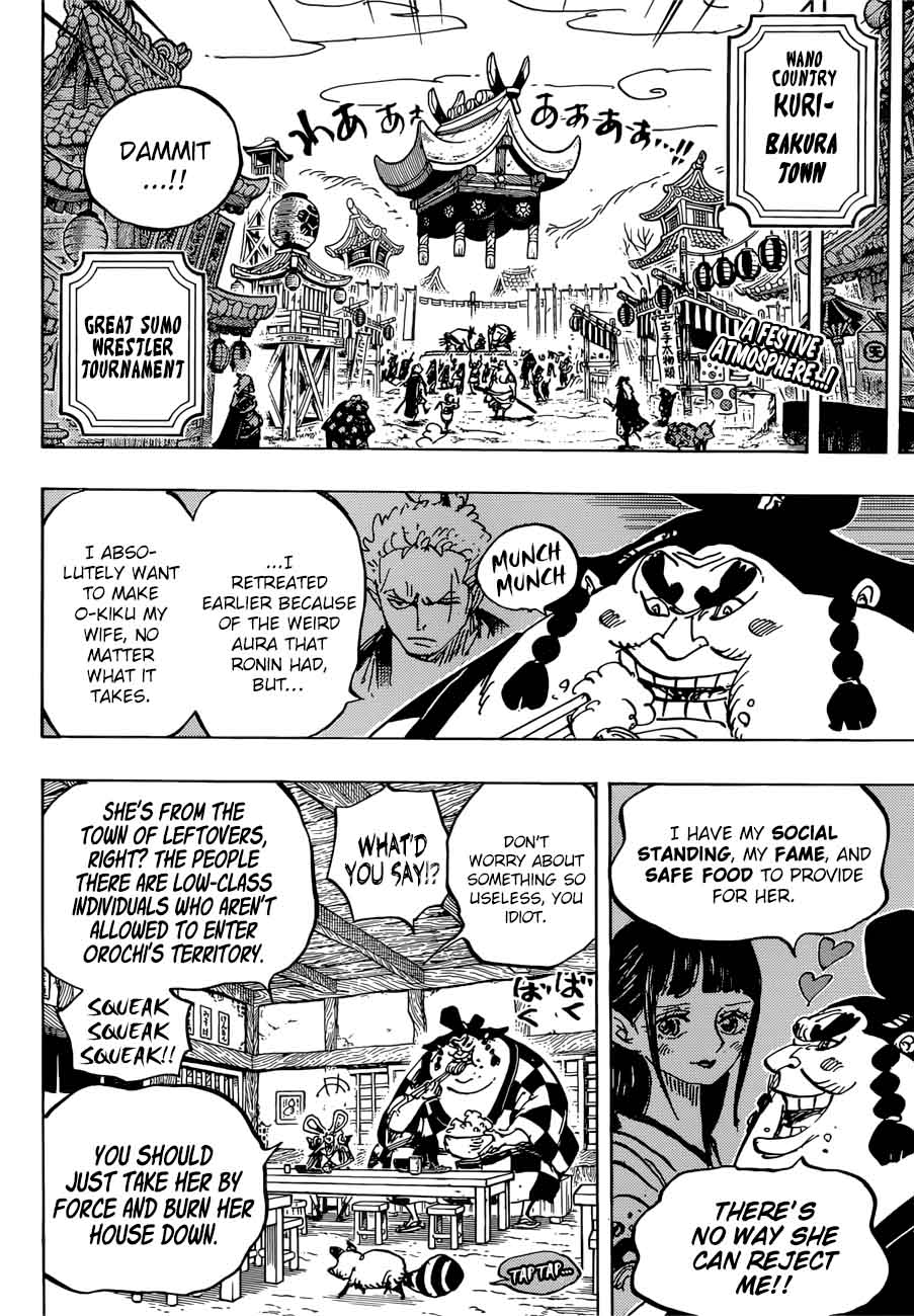 Chapter 915 - Bakura Town (Image 2)