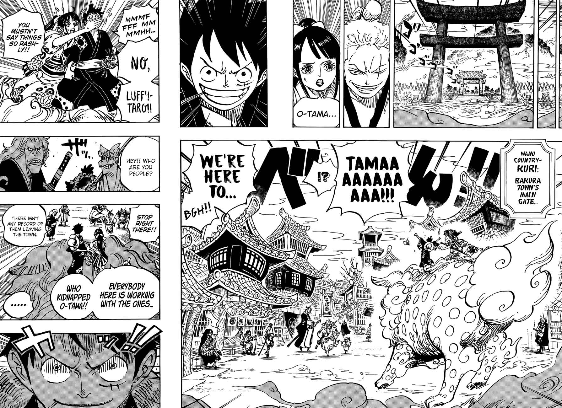 Chapter 915 - Bakura Town (Image 8)