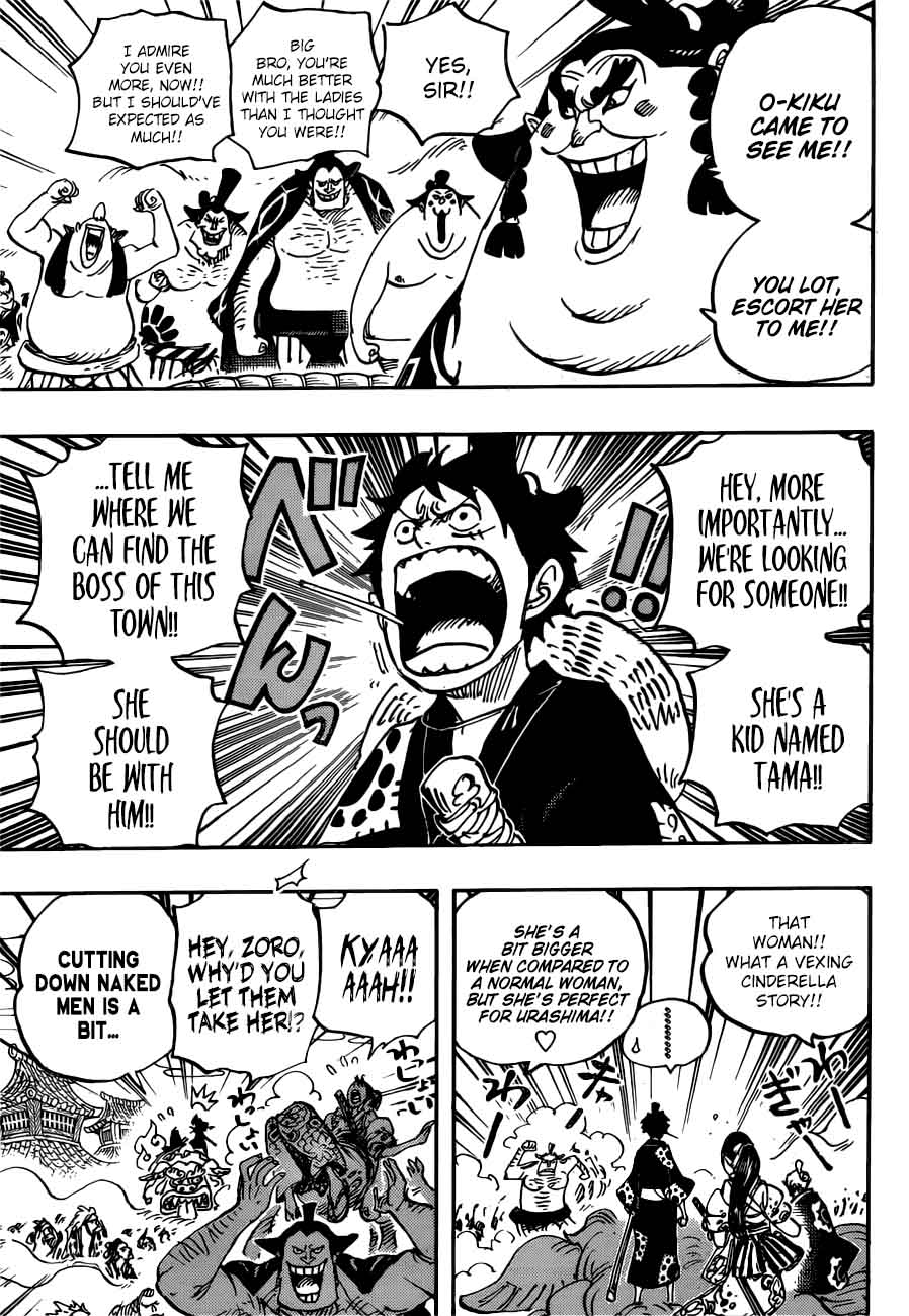 Chapter 915 - Bakura Town (Image 14)