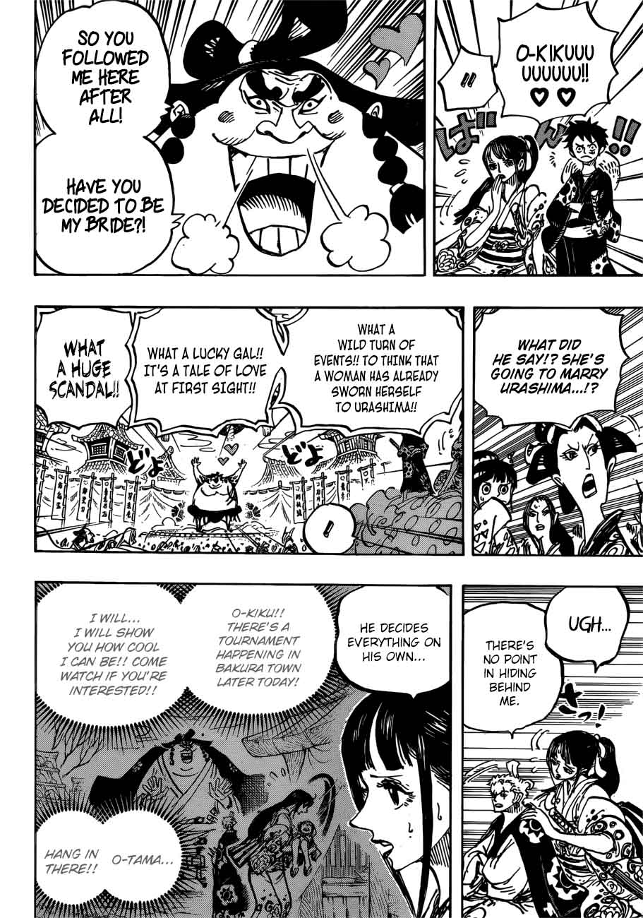Chapter 915 - Bakura Town (Image 13)