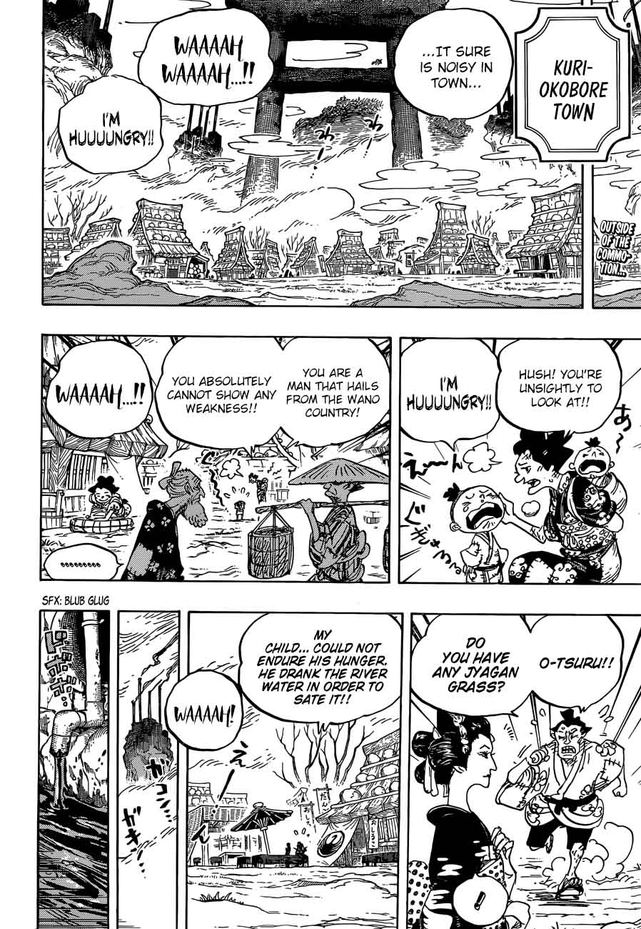 Chapter 917 - The Treasure Ship of Provisions (Image 2)