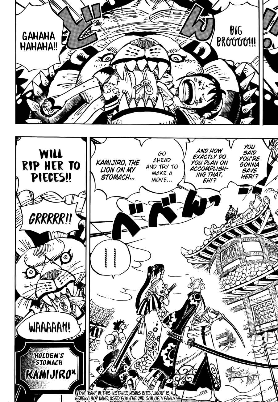 Chapter 917 - The Treasure Ship of Provisions (Image 6)