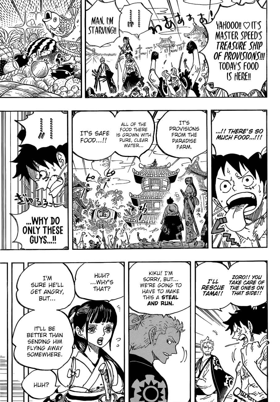Chapter 917 - The Treasure Ship of Provisions (Image 11)